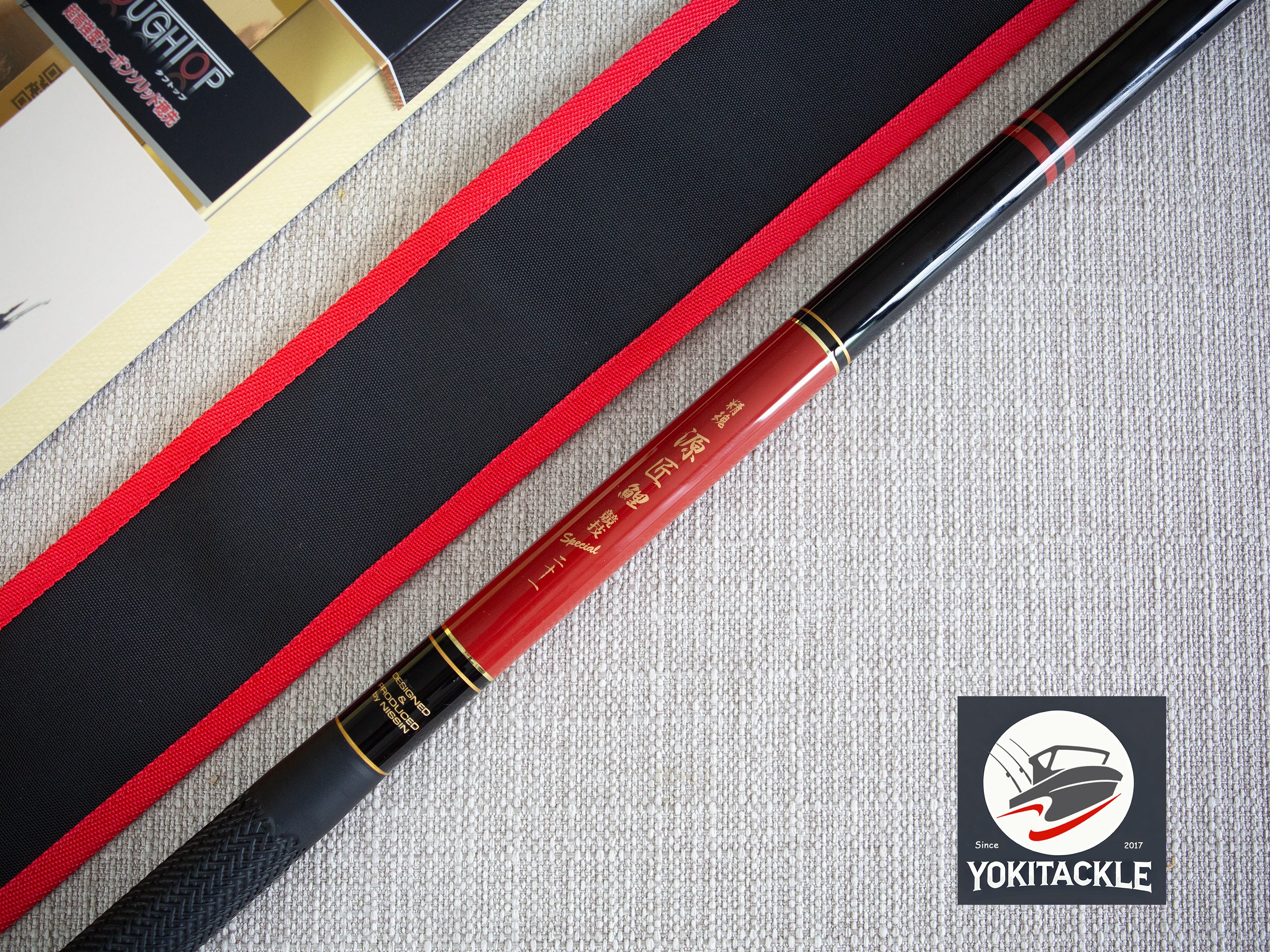 Brand New Nissin Uzaki Spirit Gensho Koi Competition SP 21 ft Rod