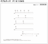 JACKALL/SHIMANO 20-23 POISON ULTIMA Series 5 Piece Replacement Parts