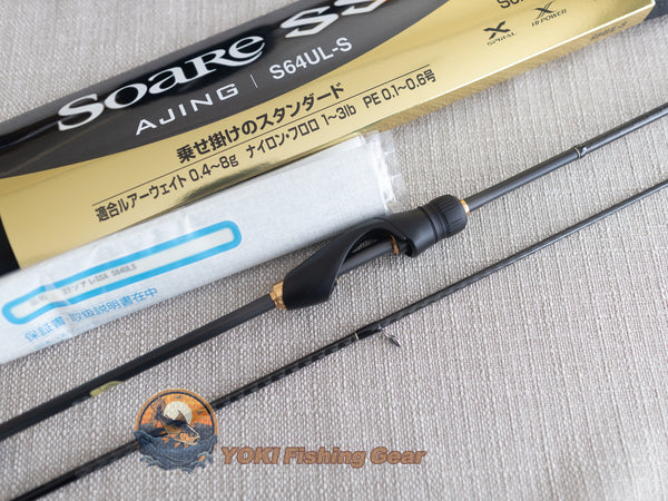 アジング　soare SS S68UL-S AJING SHIMANO 18Soare SS AJING S68UL-S | 5匹/時間