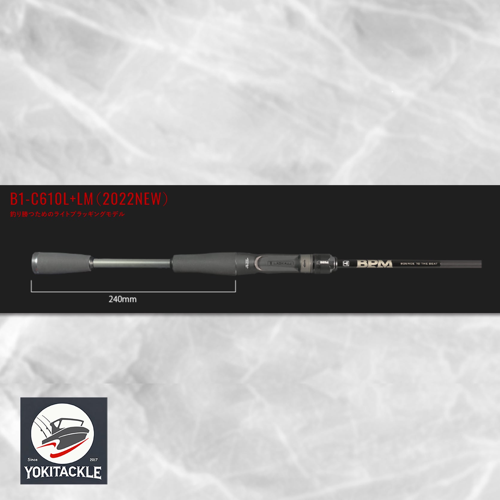 Jackall BPM B1-C610L+LM 1pc Baitcasting Rod Light Plus Long Cast Bass