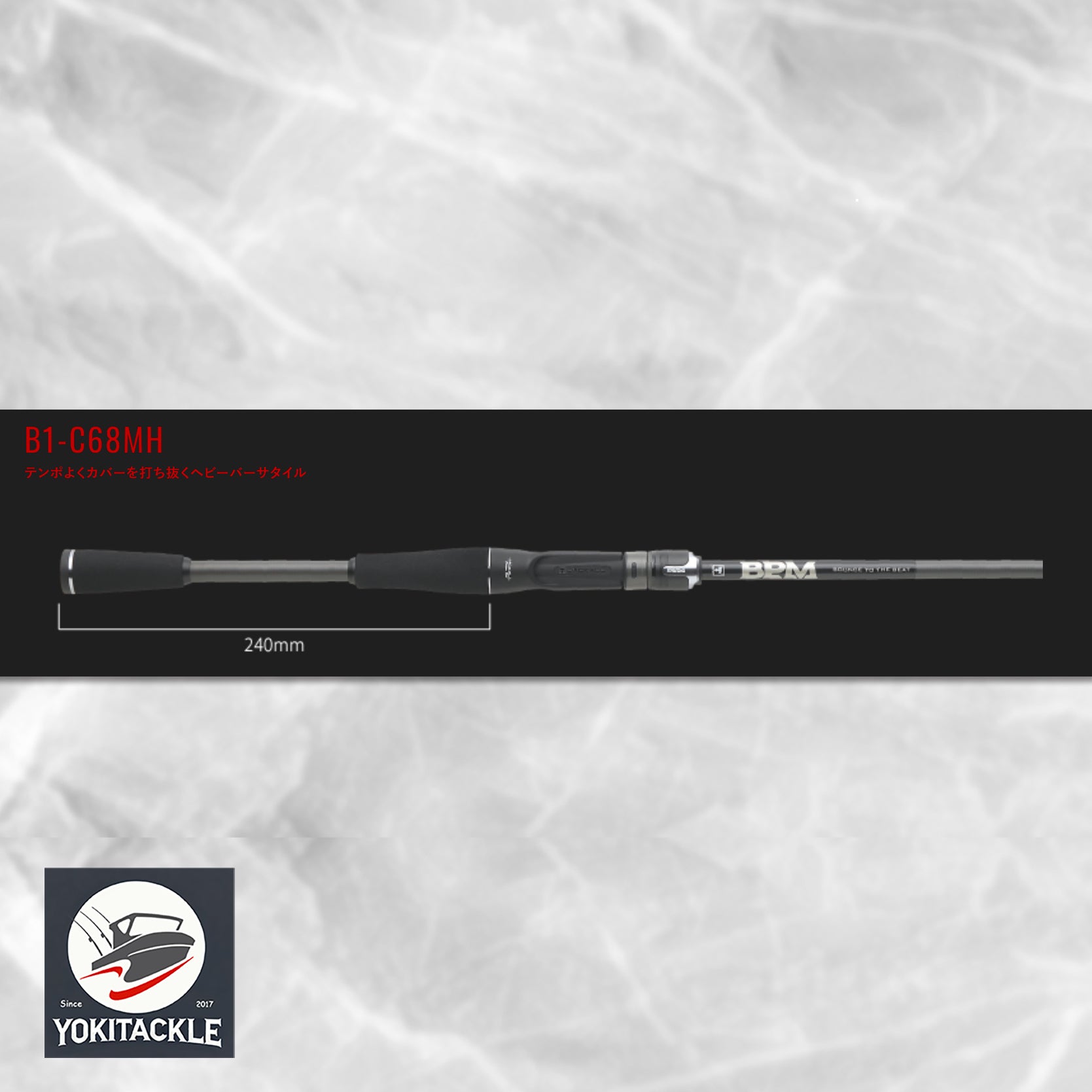Jackall BPM B1-C68MH 1pc Baitcasting Rod Medium Heavy Bass Fishing