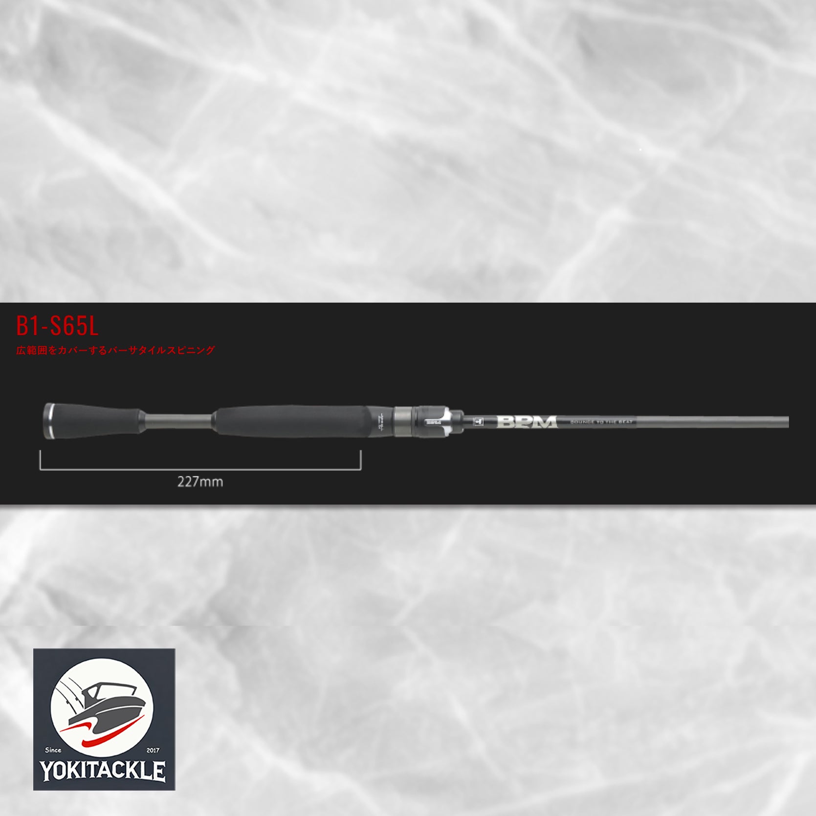 Jackall BPM B1-S65L 1pc Spinning Rod Light Power Bass Fishing