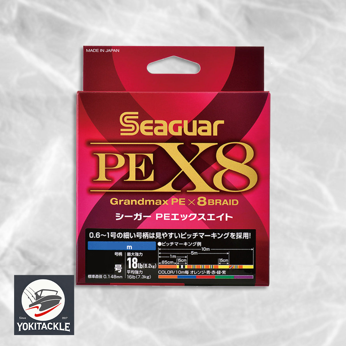 Seaguar PEX8 Braided Fishing Line 150M/200M/300M/400M