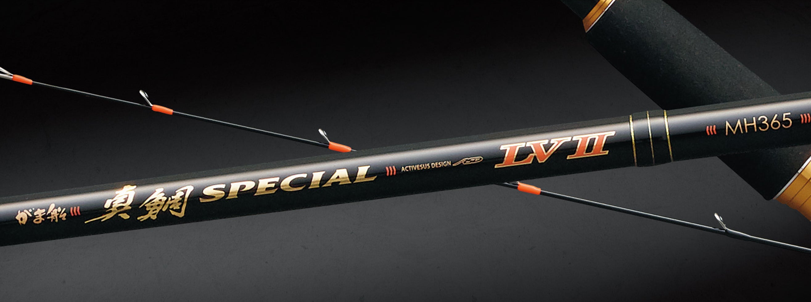 Gamakatsu Gamafune Madai Special LV II H380 Boat Fishing Rod