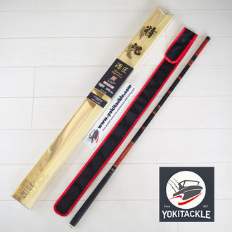 Brand New Nissin Uzaki Spirit Gensho Koi Competition SP 21 ft  Rod