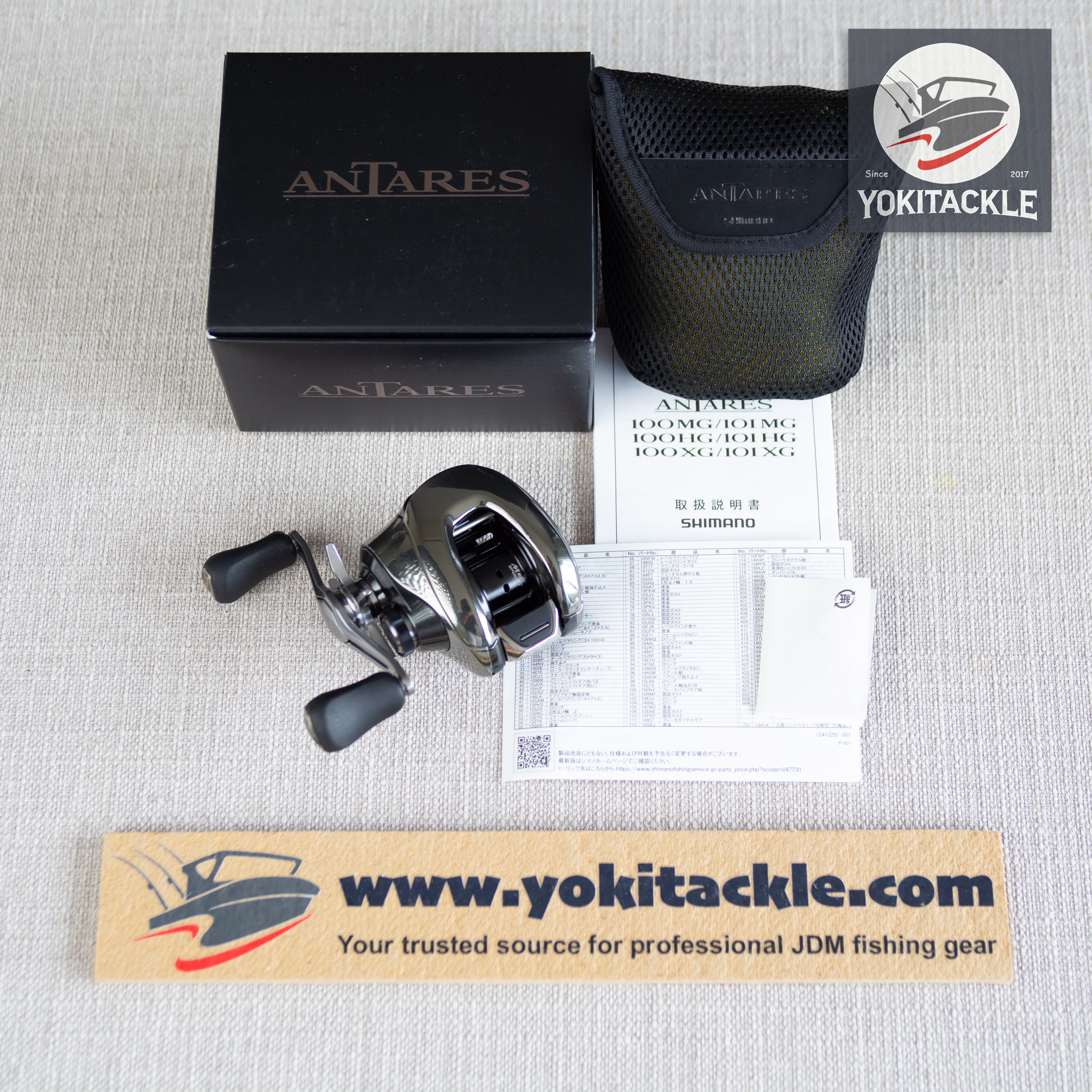 Shimano 25 Antares
