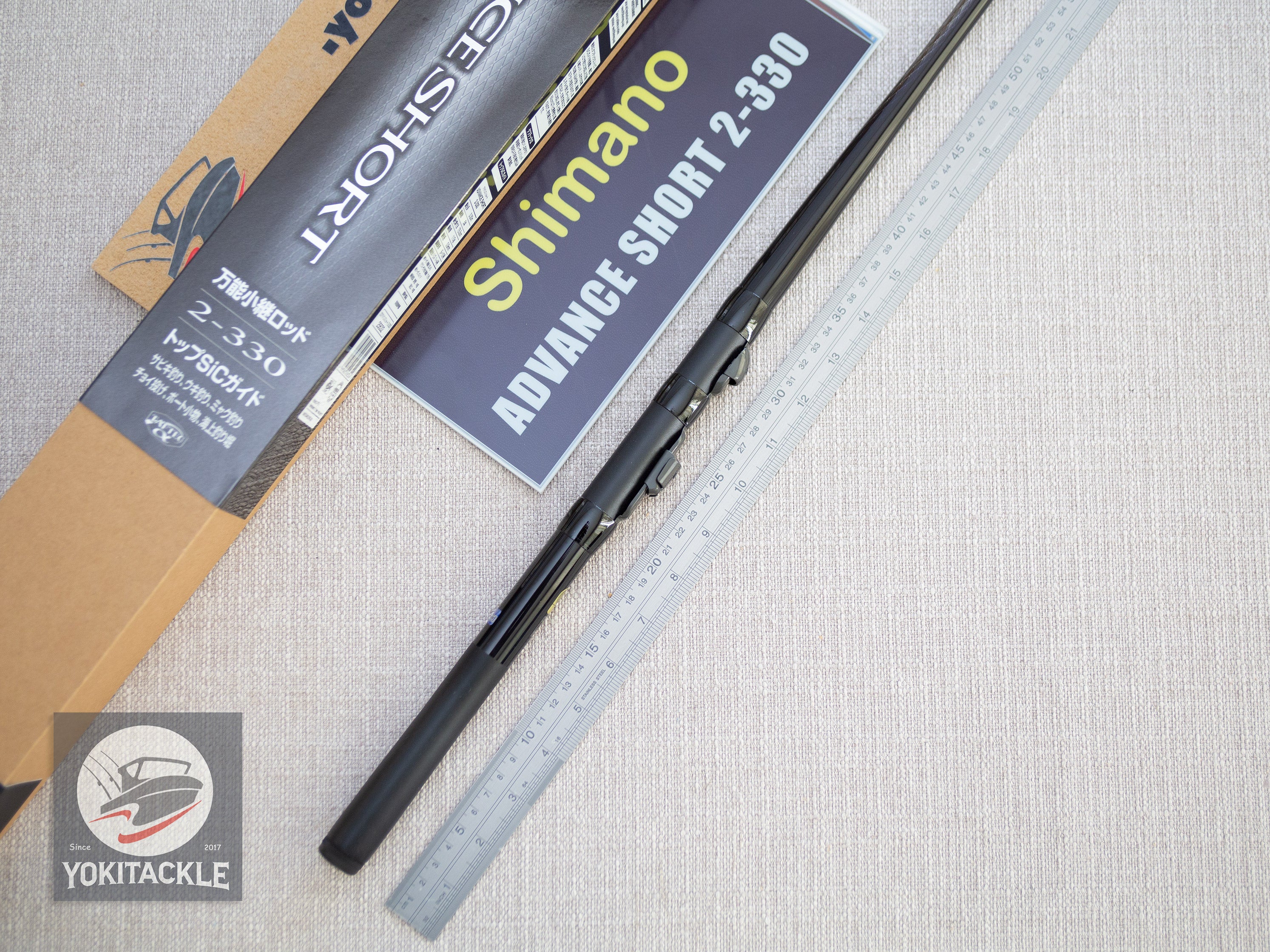 Shimano ADVANCE SHORT 2-330 Telescopic ISO Rod