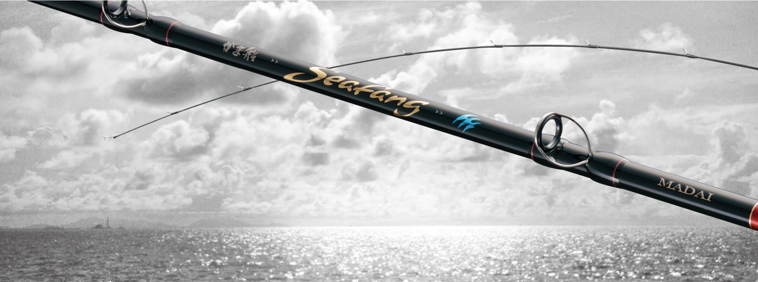 Gamakatsu Gamafune Seafang MADAI 50-270 Boat Fishing Rod