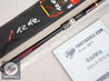Daiwa Ginro 0-53 K Iso Fishing Rod Sensitive