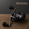 Daiwa KOHGA IC 150H-C Baitcasting Reel Fishing Reel
