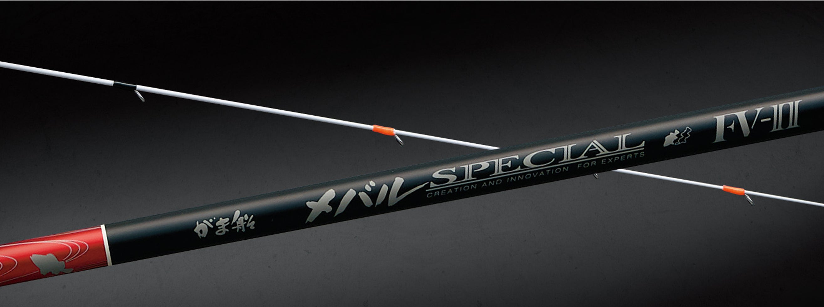 Gamakatsu Gamafune Mebaru Special FV II 300 Boat Fishing Rod