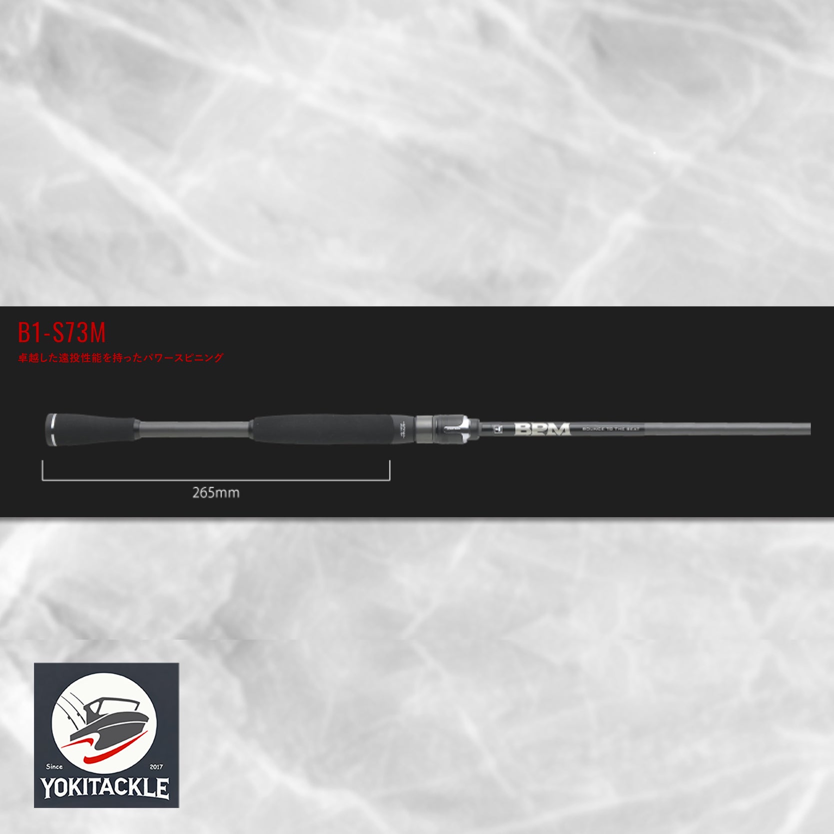 Jackall BPM B1-S73M 1pc Spinning Rod Medium Power Bass Fishing