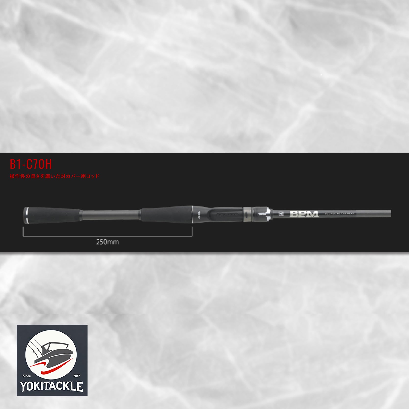 Jackall BPM B1-C70H 1pc Baitcasting Rod Heavy Power Bass Fishing