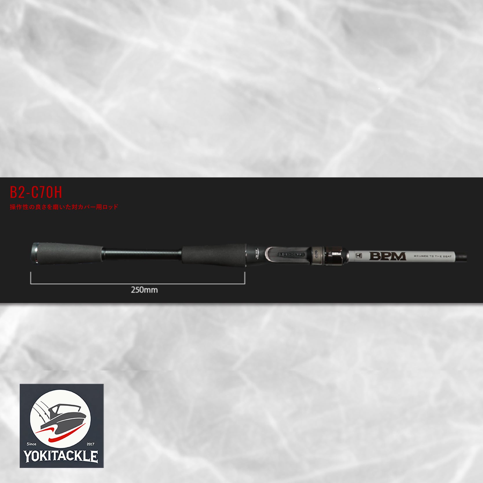 Jackall BPM B2-C70H 2pc Baitcasting Rod Heavy Power Bass Fishing