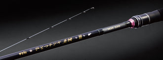 Gamakatsu Gamafune Hitotsu Tenya Madai III M250 Boat Fishing Rod