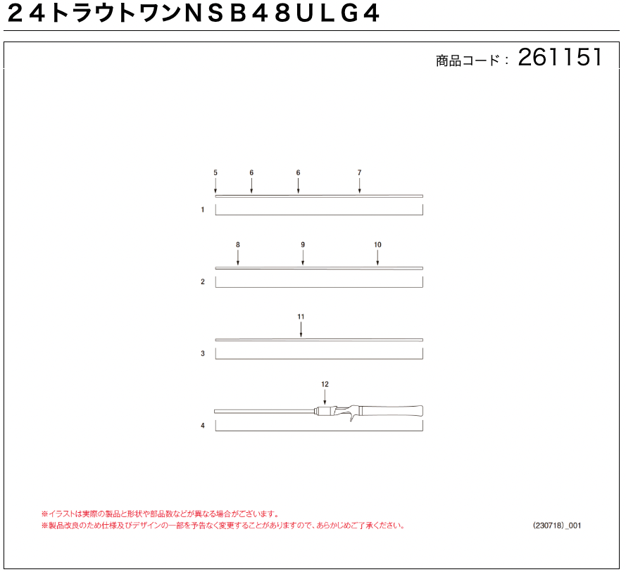 Brand New  Shimano 24 Trout One NS Series Fishing Rod Replacement