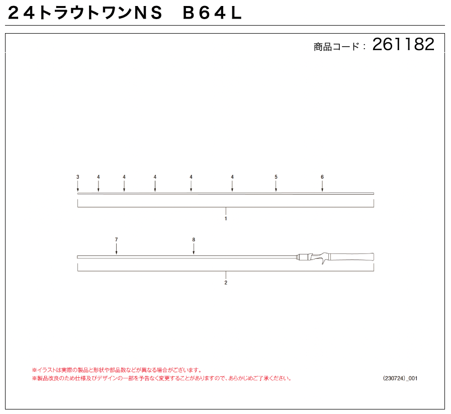 Brand New  Shimano 24 Trout One NS Series Fishing Rod Replacement