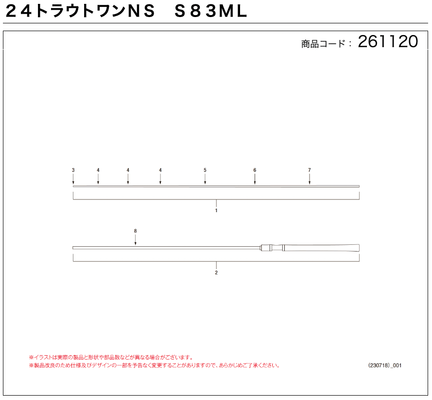 Brand New  Shimano 24 Trout One NS Series Fishing Rod Replacement
