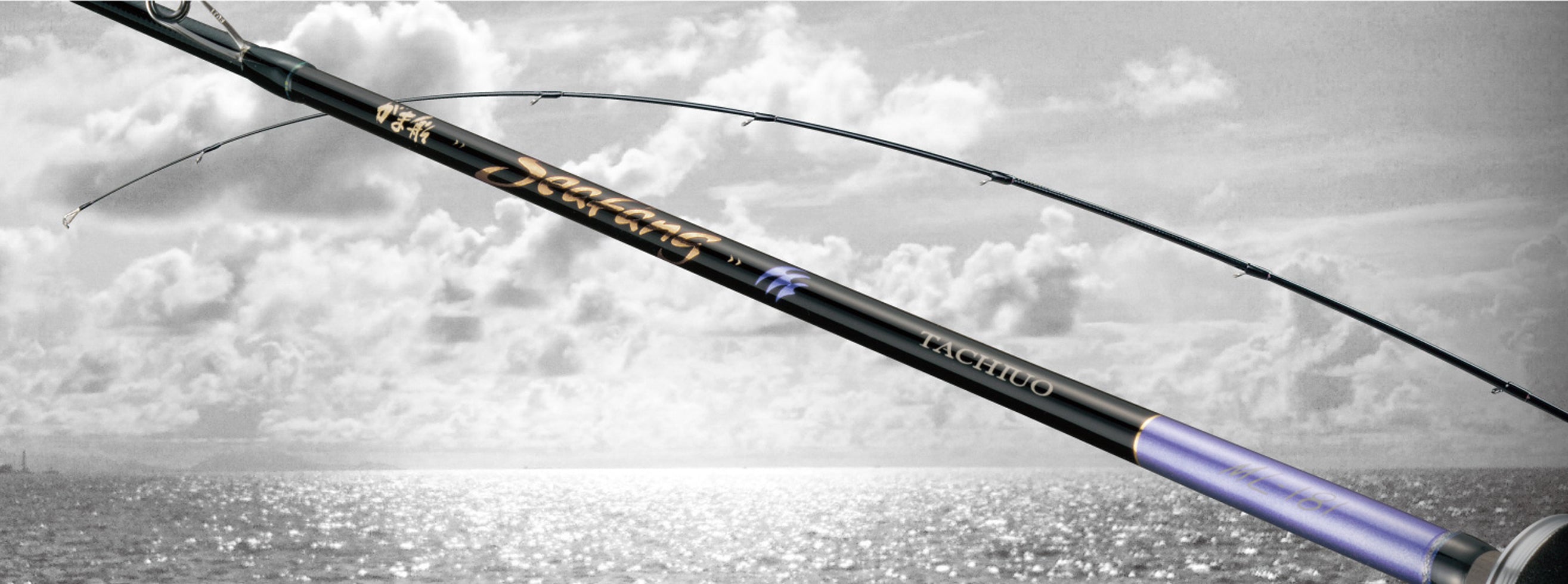 Gamakatsu Gamafune Seafang TACHIUO M-181 Boat Rod for Cutlassfish
