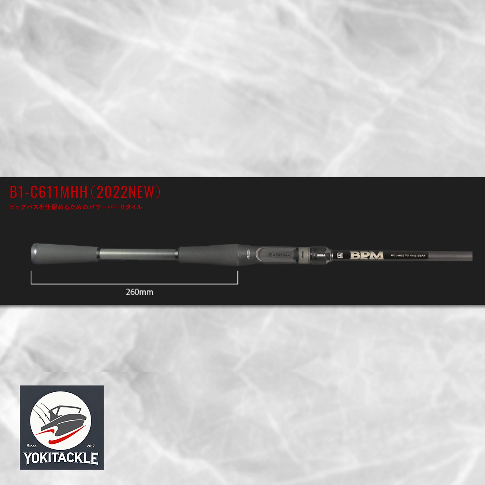 Jackall BPM B1-C611MHH 1pc Baitcasting Rod Medium Heavy Heavy Bass