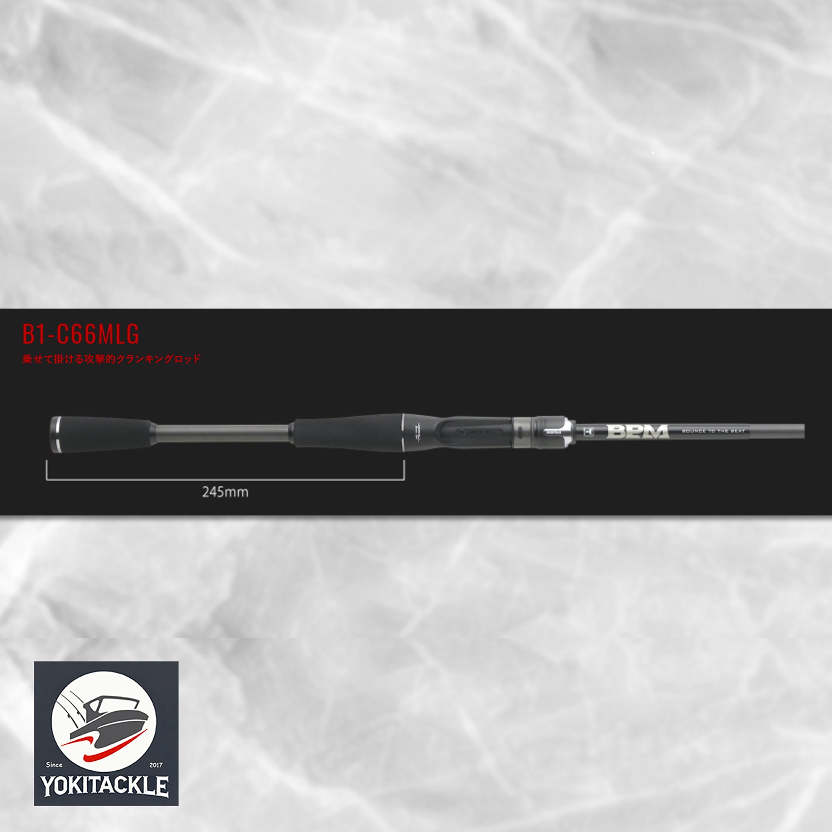 Jackall BPM B1-C66MLG 1pc Baitcasting Rod ML Glass Crankbait Bass