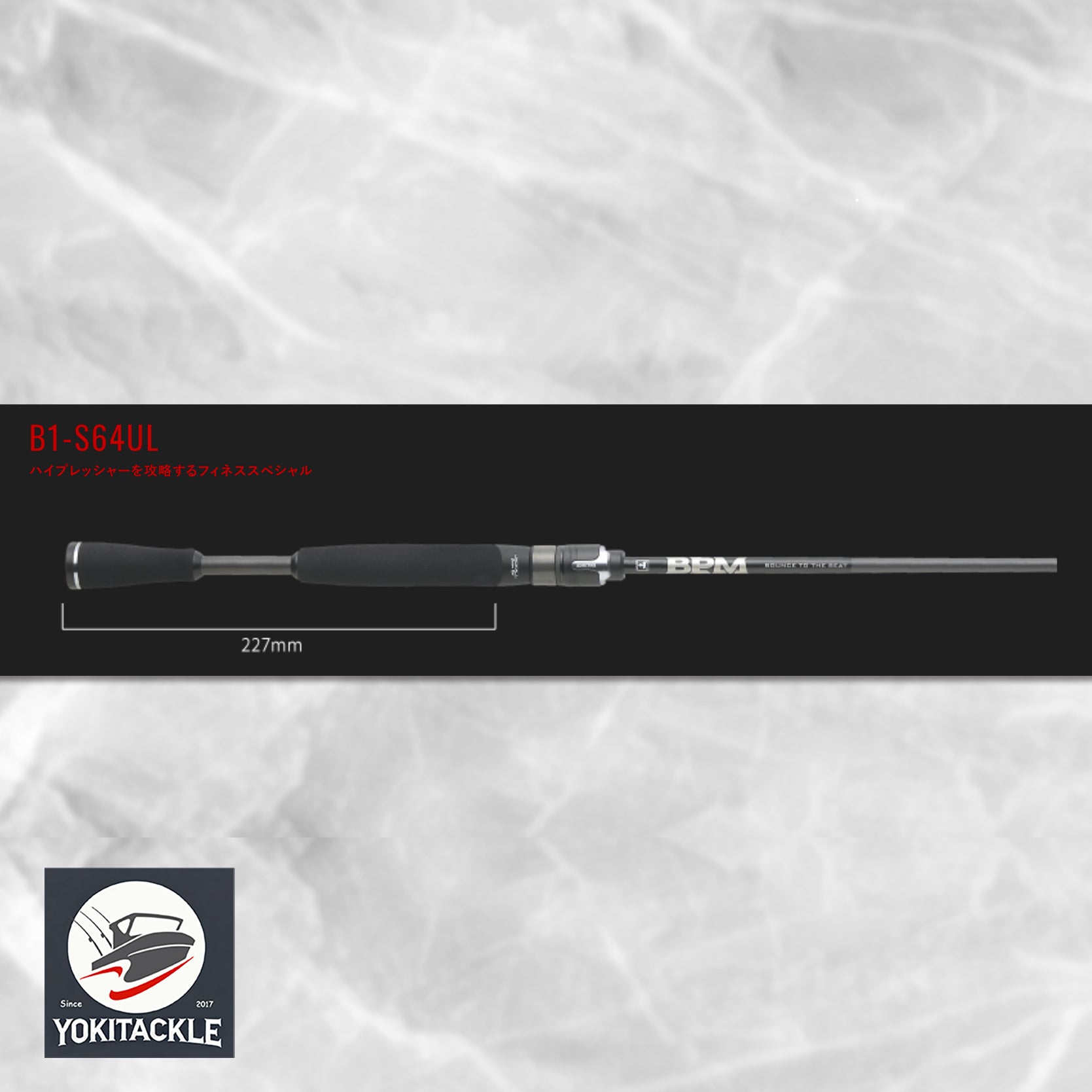 Jackall BPM B1-S64UL 1pc Spinning Rod Ultra Light Bass Fishing